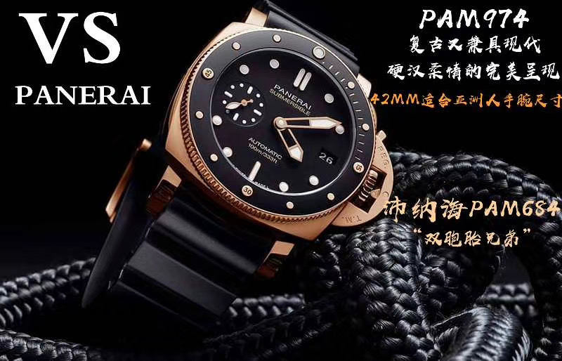 VS厂沛纳海pam974红金42MM腕表赏析 VS厂沛纳海pam974红金42MM腕表赏析