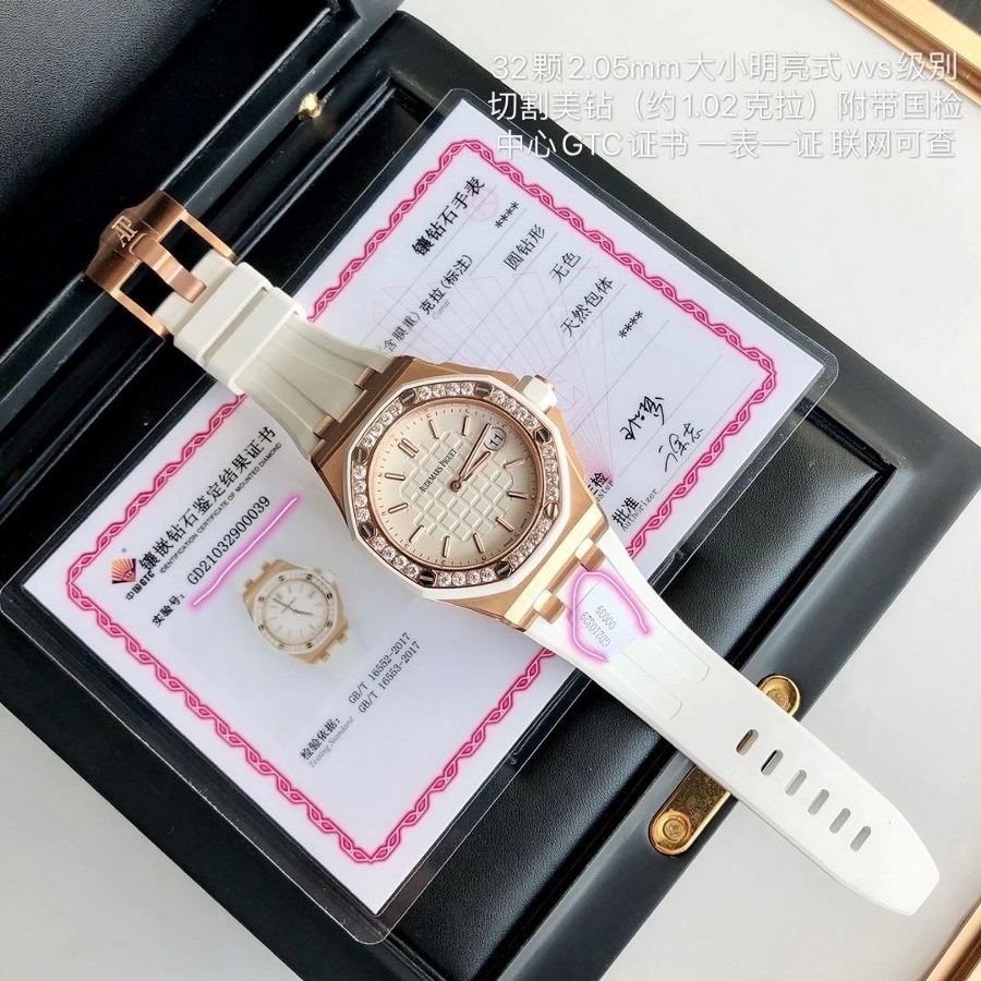 爱彼AP67540皇家橡树离岸系列37mm石英女表赏析 第10张