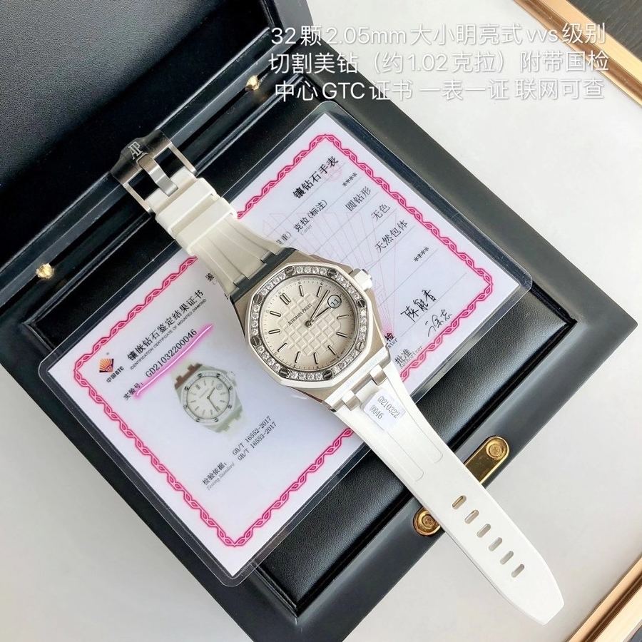 爱彼AP67540皇家橡树离岸系列37mm石英女表赏析 第11张