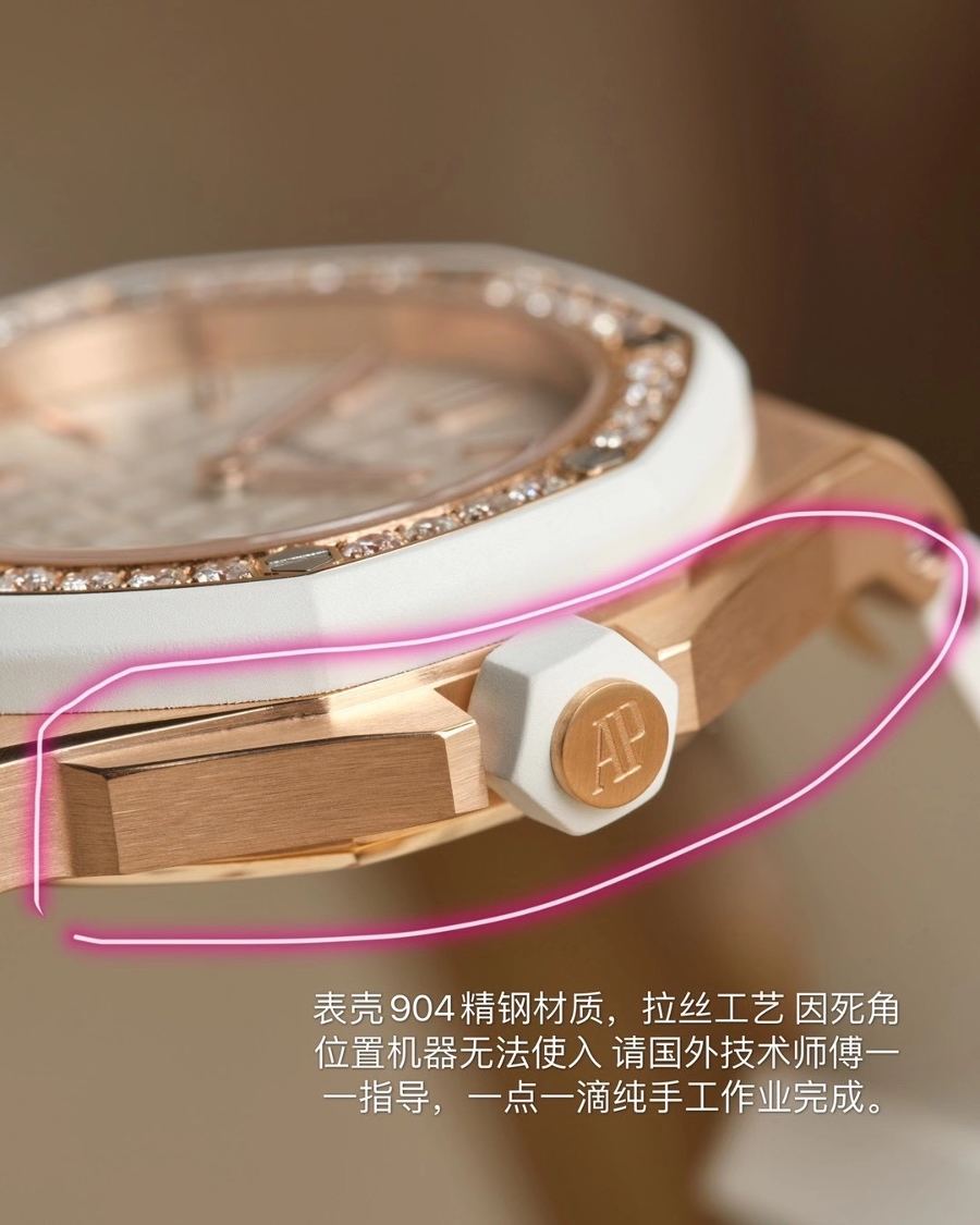爱彼AP67540皇家橡树离岸系列37mm石英女表赏析 第7张
