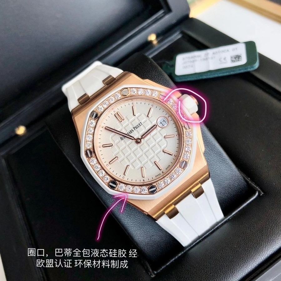 爱彼AP67540皇家橡树离岸系列37mm石英女表赏析 第8张