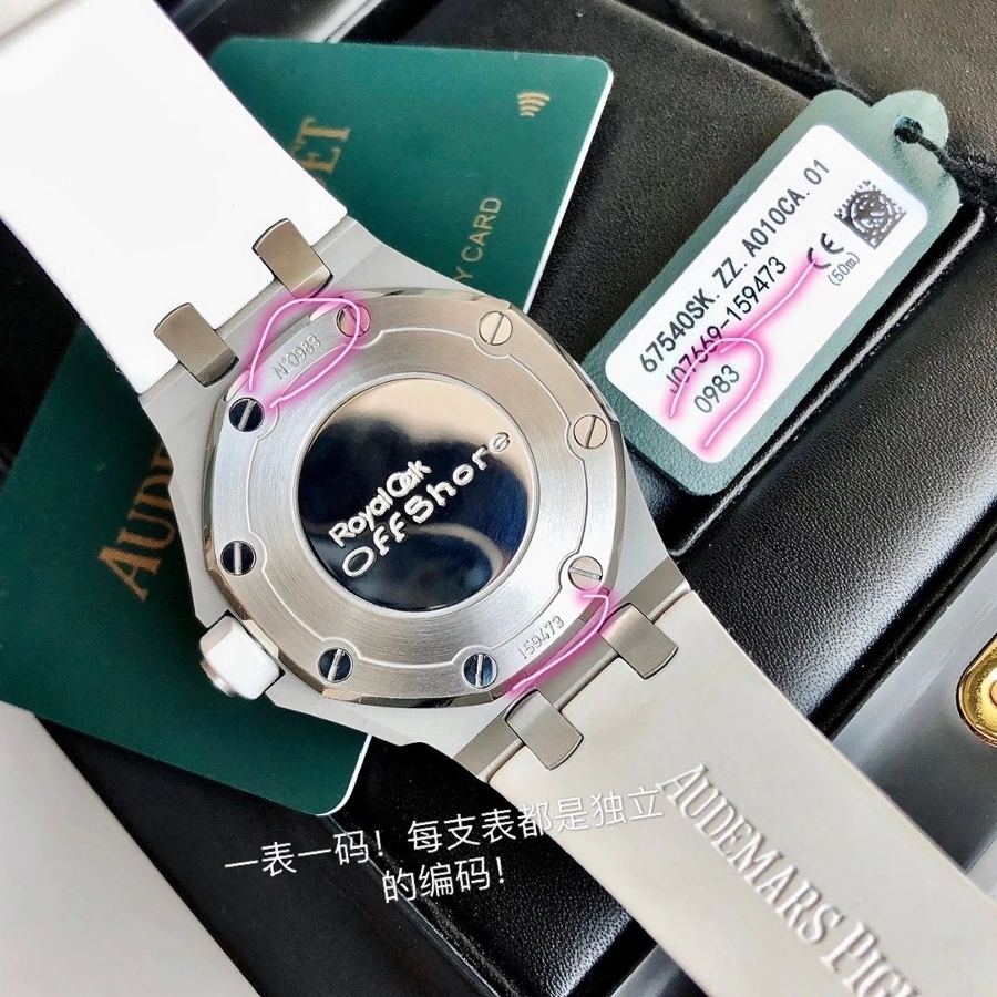 爱彼AP67540皇家橡树离岸系列37mm石英女表赏析 第4张