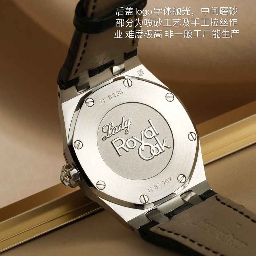 爱彼皇家橡树系列型号67601石英腕表（黑）-送给女神的“七夕”礼物  第8张