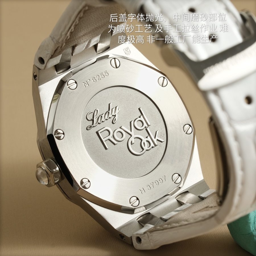 爱彼皇家橡树系列型号67601石英腕表（白）-送给女神的“七夕”礼物  第7张