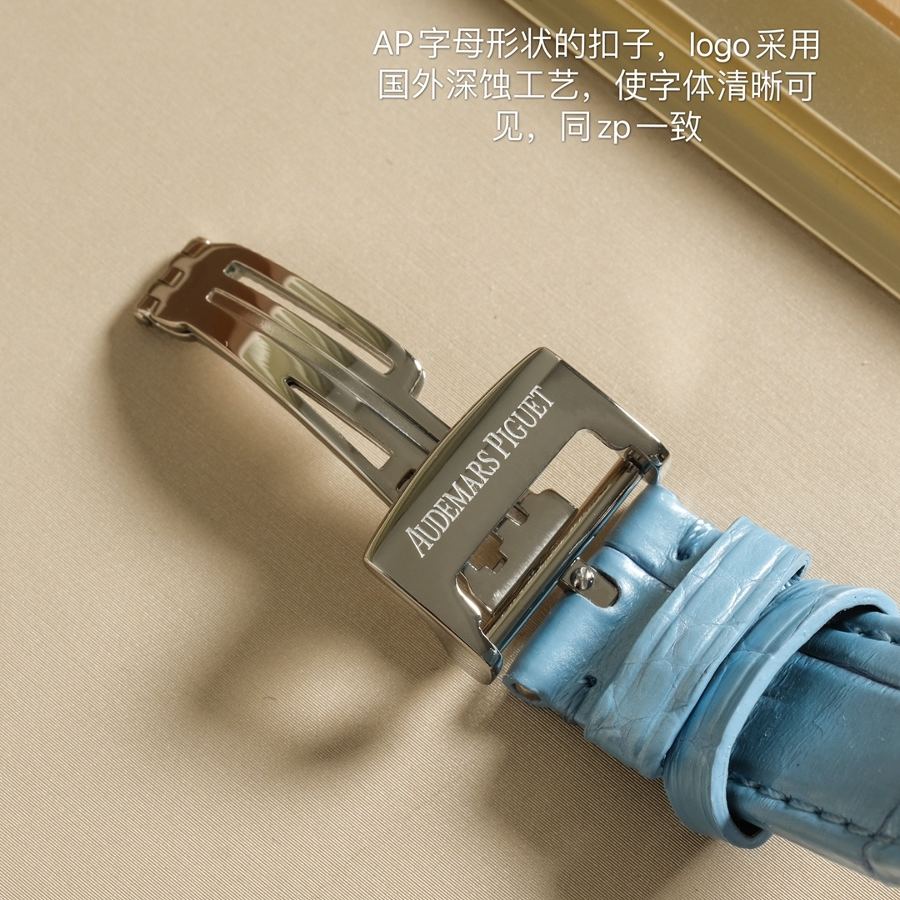 爱彼皇家橡树系列型号67601石英腕表（蓝）-送给女神的“七夕”礼物  第8张