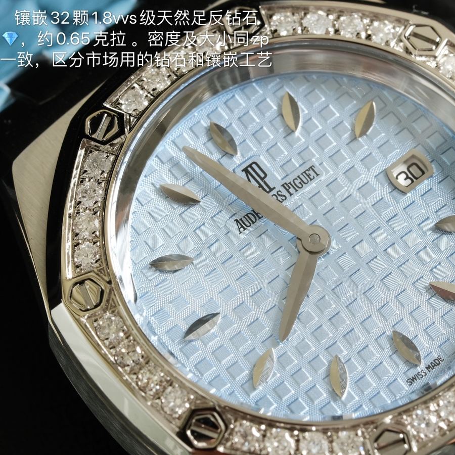 爱彼皇家橡树系列型号67601石英腕表（蓝）-送给女神的“七夕”礼物  第4张