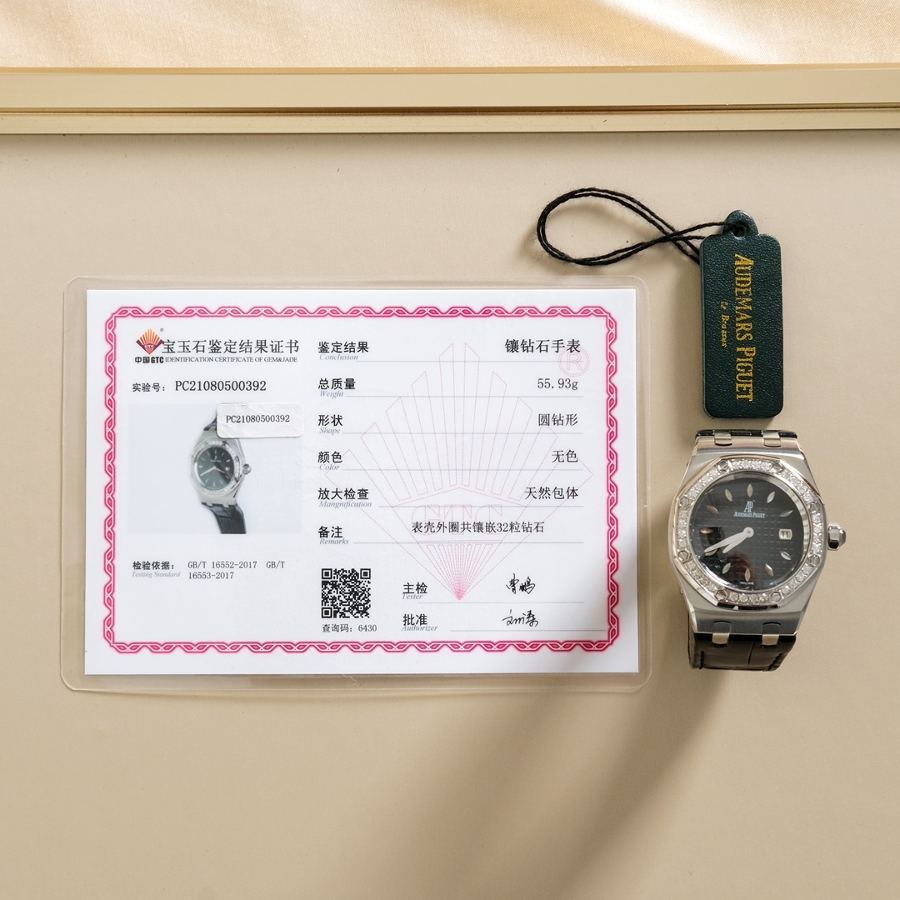 爱彼皇家橡树系列型号67601石英腕表（黑）-送给女神的“七夕”礼物  第11张