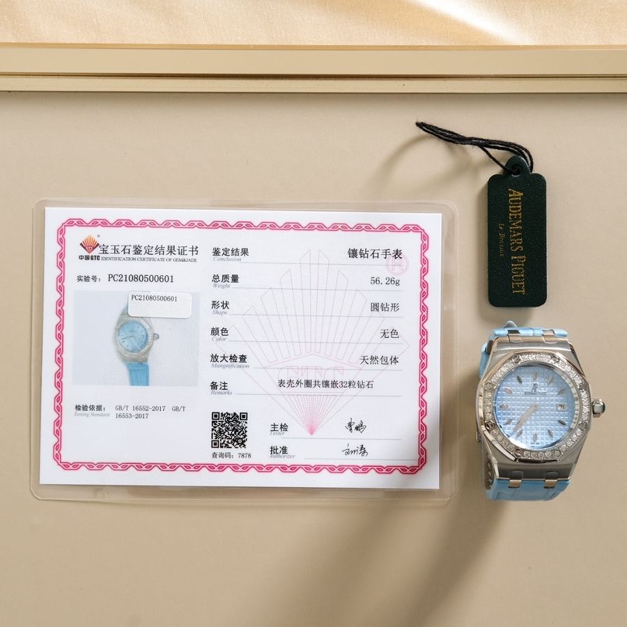 爱彼皇家橡树系列型号67601石英腕表（蓝）-送给女神的“七夕”礼物  第10张