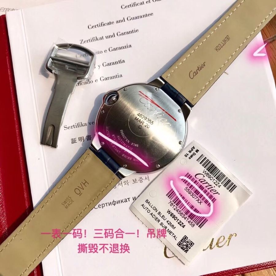 卡地亚蓝气球系列男款42mm机械腕表赏析 第3张