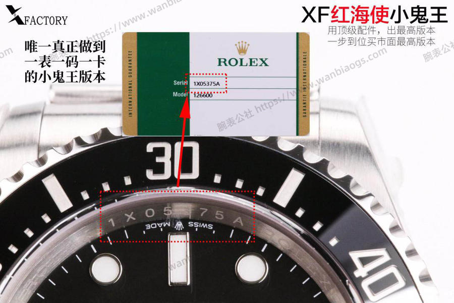 XF厂劳力士Rolex海使型单红小鬼王拆解评测  第7张