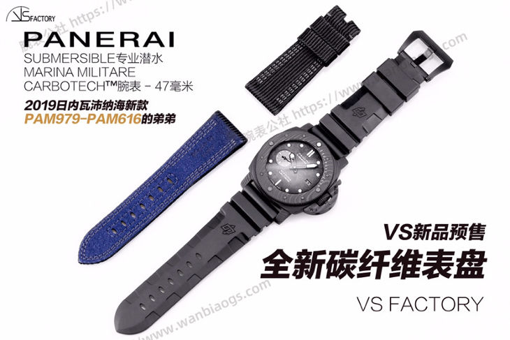 VS厂沛纳海PAM979碳纤维腕表评测 第9张
