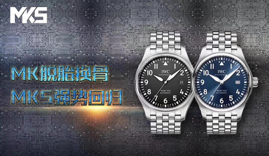 MKS厂万国IWC马克十八腕表鉴赏 第2张