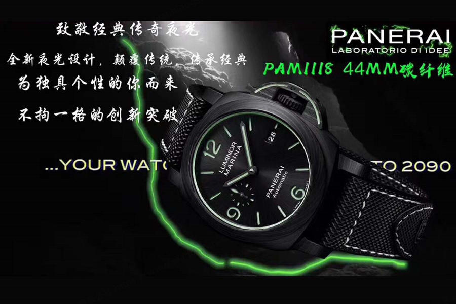 VS厂沛纳海PAM01118碳纤维腕表做工细节评测  第2张