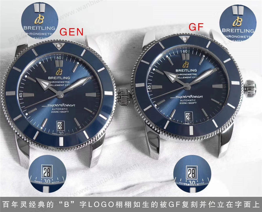 GF厂百年灵超级海洋文化系列二代真假对比评测 第6张