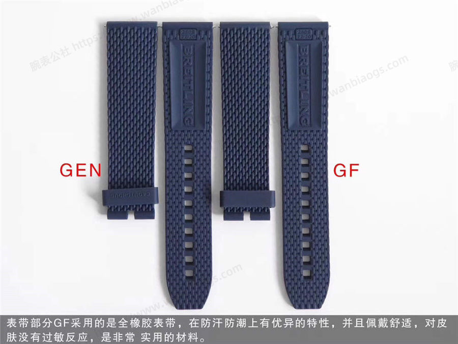 GF厂百年灵超级海洋文化系列二代真假对比评测 第11张