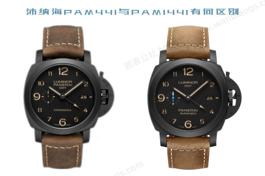 VS厂沛纳海PAM00441与PAM01441有什么区别 第1张