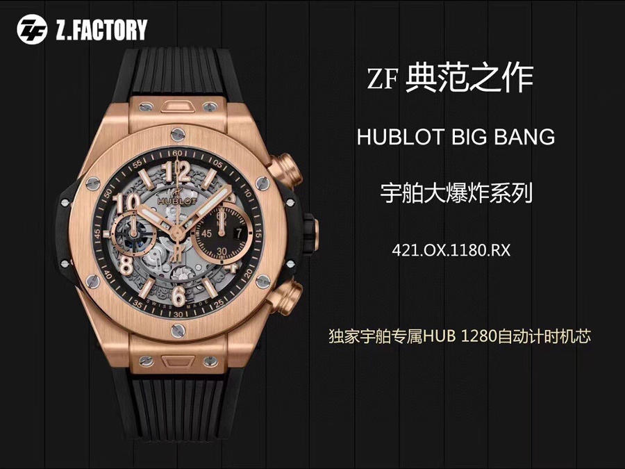 ZF厂宇舶HUBLOT大爆炸BIG BANG腕表评测 第11张