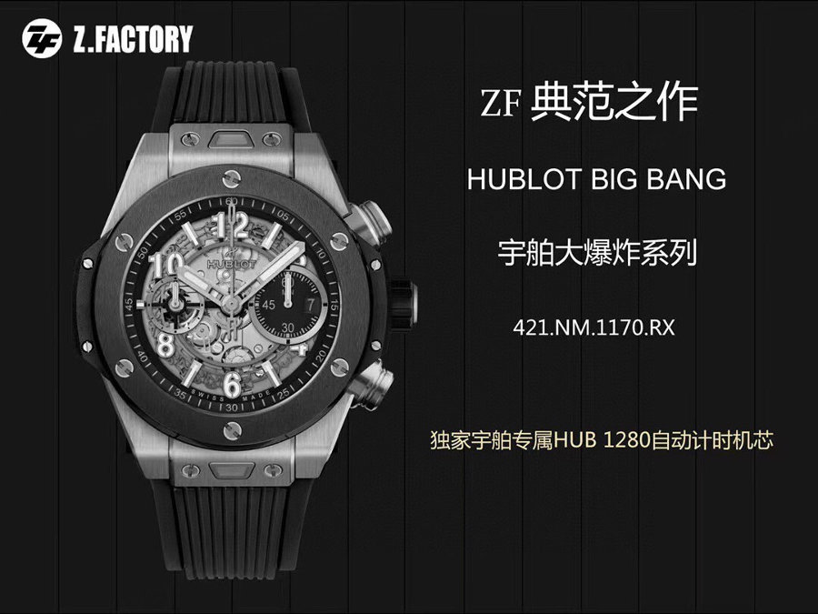 ZF厂宇舶HUBLOT大爆炸BIG BANG腕表评测 第10张