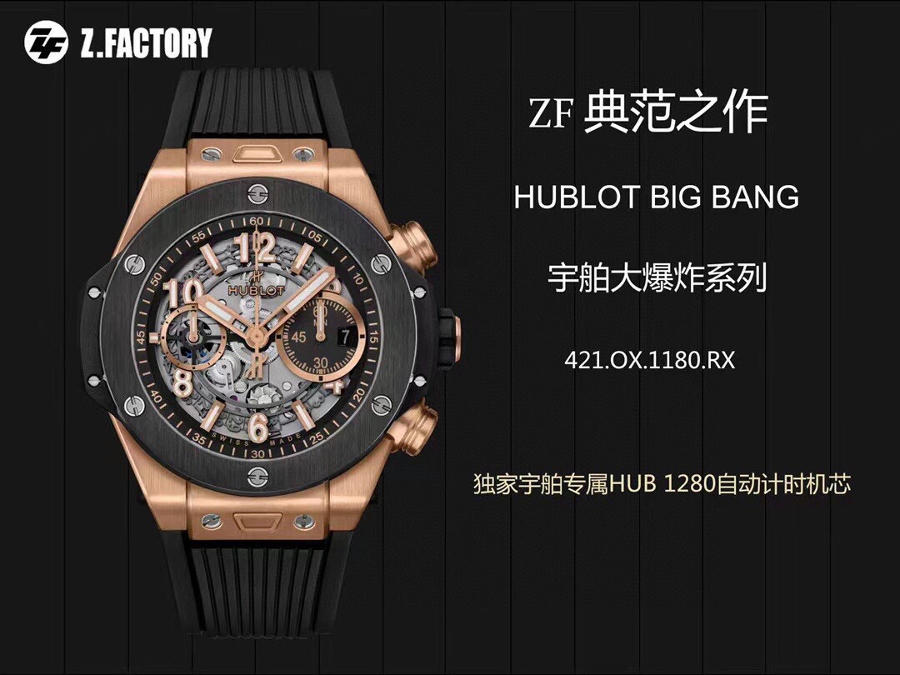 ZF厂宇舶HUBLOT大爆炸BIG BANG腕表评测 第12张