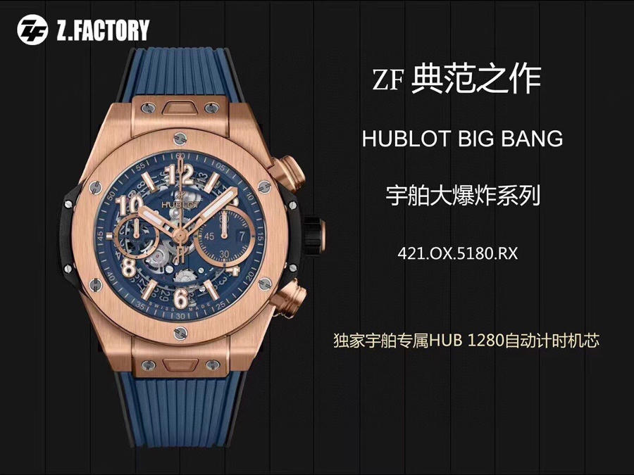ZF厂宇舶HUBLOT大爆炸BIG BANG腕表评测 第13张