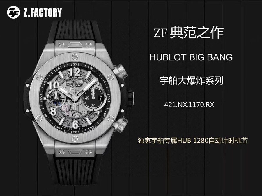 ZF厂宇舶HUBLOT大爆炸BIG BANG腕表评测 第9张