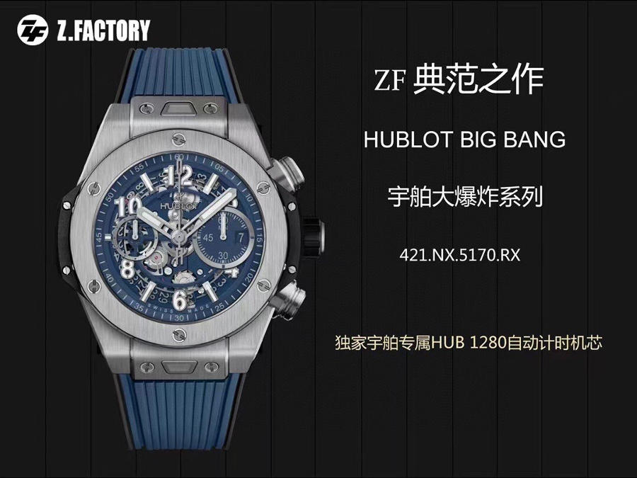 ZF厂宇舶HUBLOT大爆炸BIG BANG腕表评测 第14张
